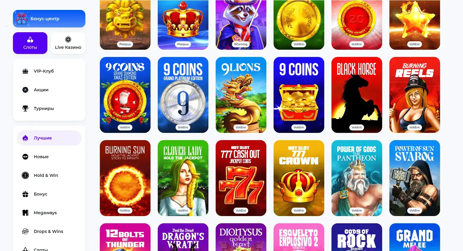 Игровые автоматы в казино Битзамо