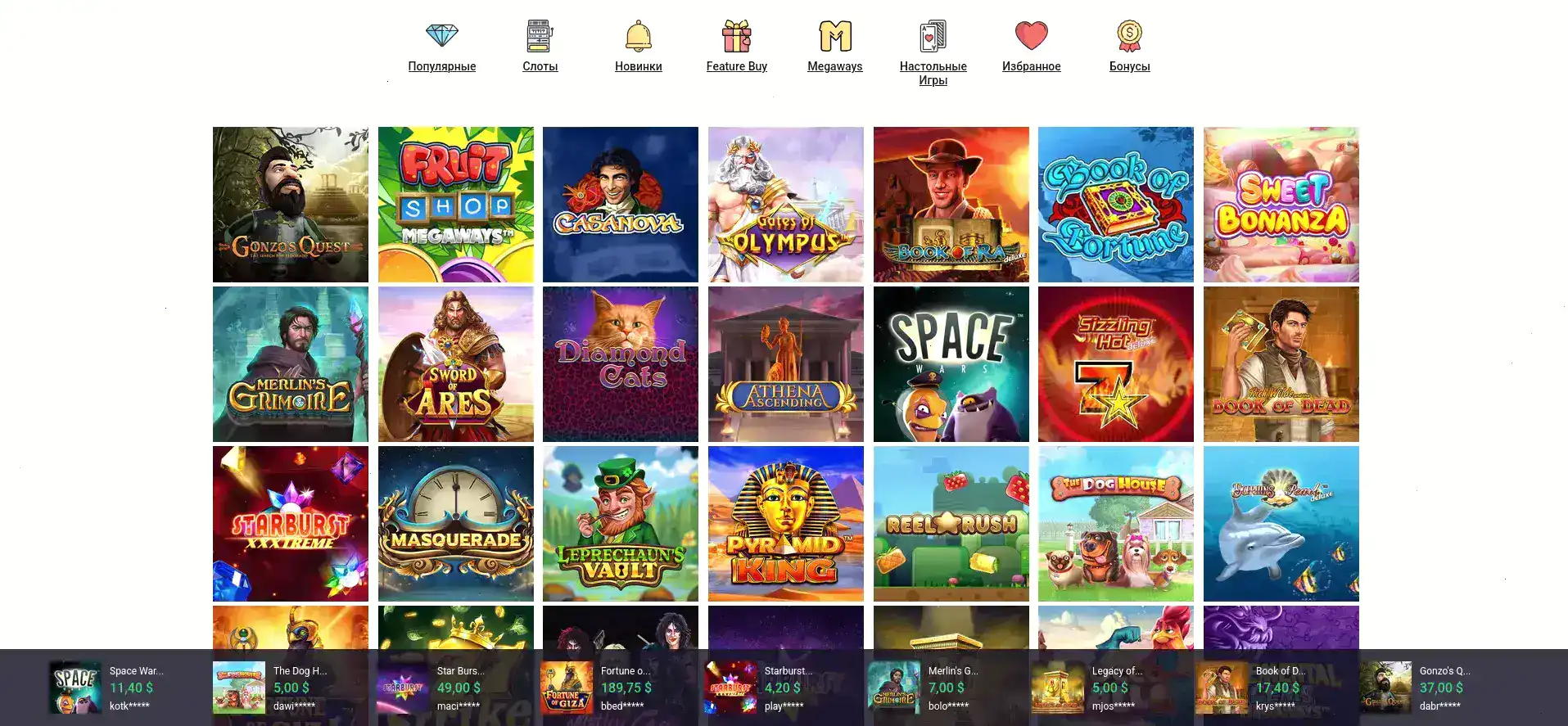 Широкий выбор оплаты в казино Битзамо